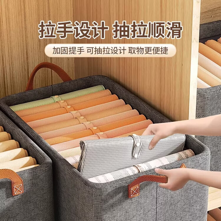 访客衣服收纳盒内衣收纳筐布艺衣柜整理箱家用抽拉篮置物架分层神器 加厚【内置钢架可水洗】 星空灰1只