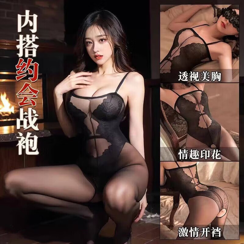 长夜漫漫情趣内衣连体黑丝袜女性感白丝睡衣诱惑开阴漏乳连体衣房事战袍 性感丝袜吊带网衣手撕连身袜开档黑丝 均码（80-125斤）