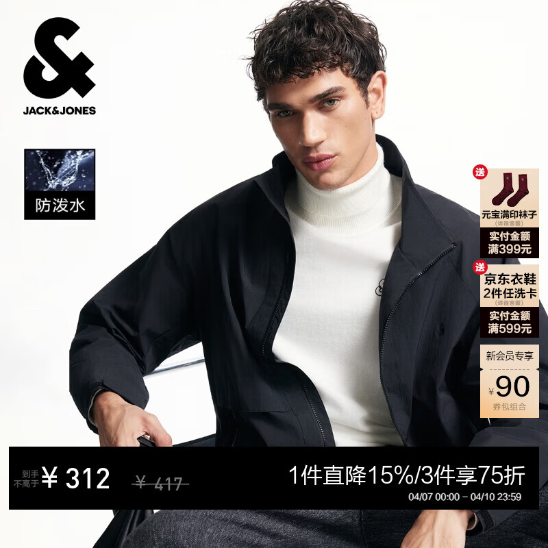杰克·琼斯（JACK&amp;JONES）男装春季外套男休闲纯色宽松拉链口袋长袖简约立领外套上衣 E43纯黑色 M （175）