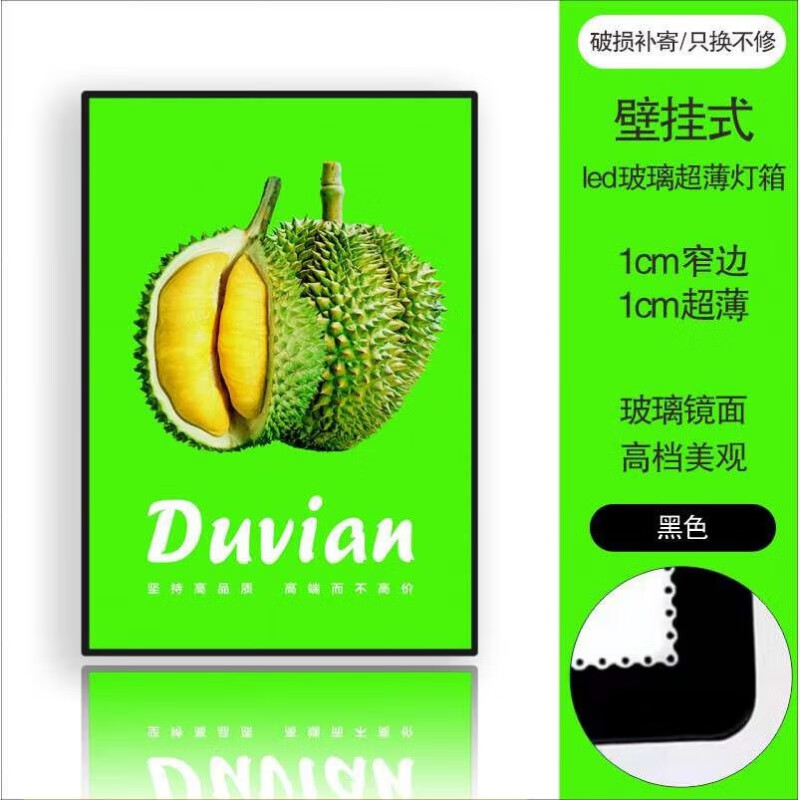優(yōu)禮福聊天截圖燈箱led燈箱廣告牌定做掛墻式抽畫鋼化玻璃發(fā)光海報 黑的 .4c’m)