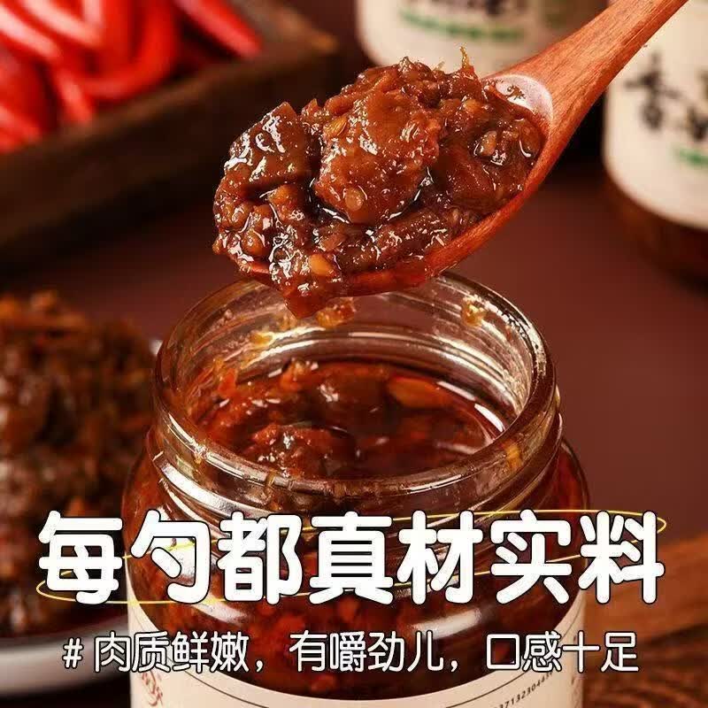 鲁中小将牛肉酱超值香辣五香口味下饭拌饭牛肉酱110g 香辣一瓶装