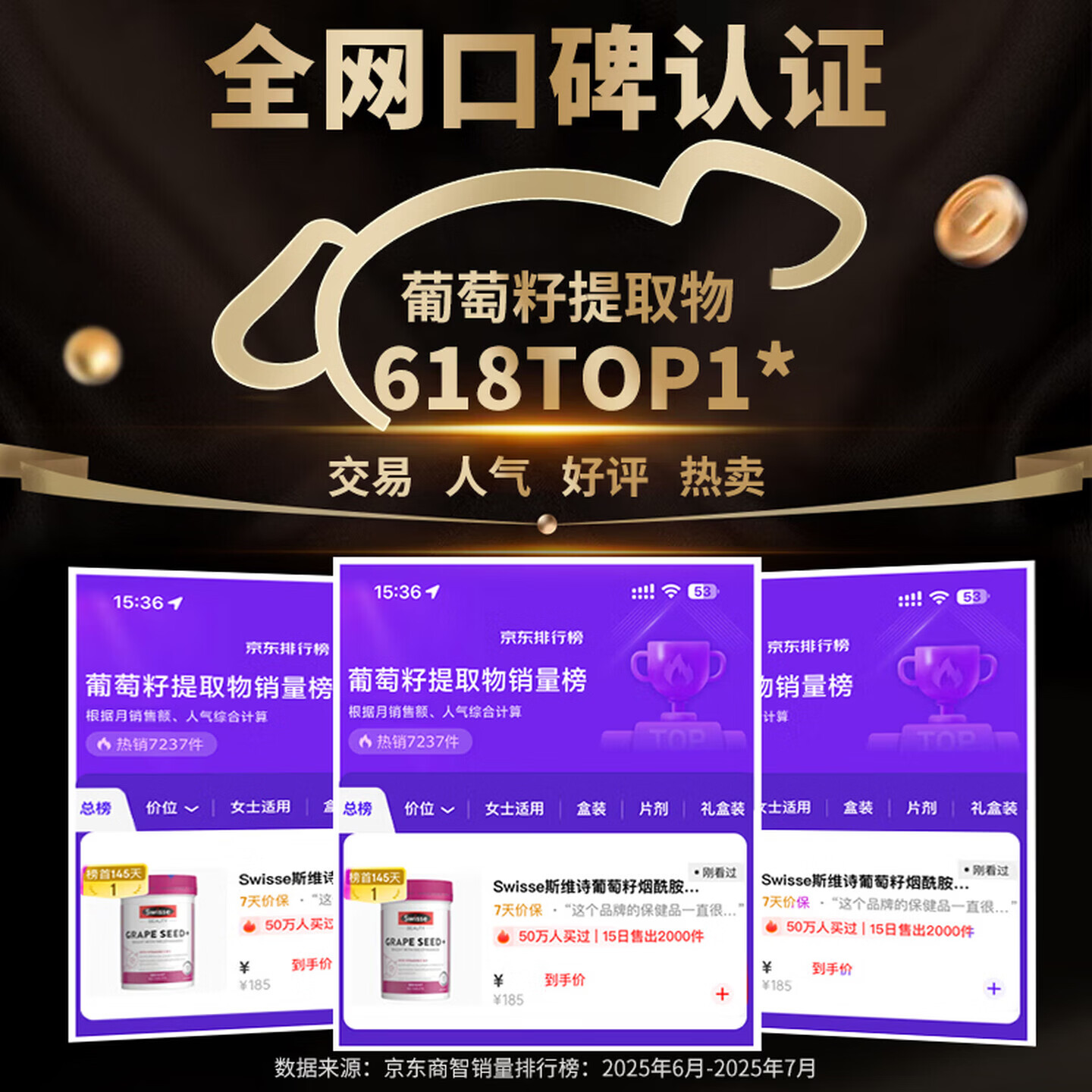 Swisse斯维诗葡萄籽烟酰胺片维生素e软胶囊去黄褐斑花青素美白抗氧化维C 【10倍美白力 白到发光】 180粒*1瓶