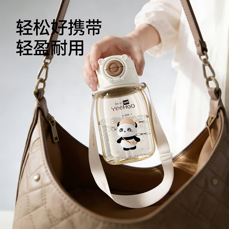 英氏(YEEHOO)儿童水杯宝宝吸管杯幼儿园背带喝水杯子家用上学水壶水杯