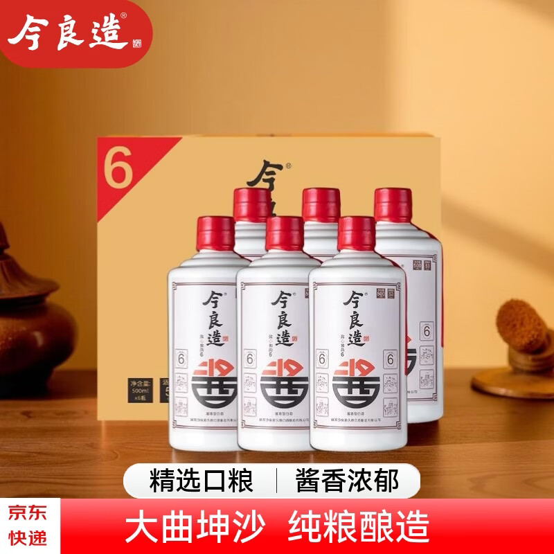 ������ ������ɳ 53�� ������ 500ml 6ƿ 450Ԫ