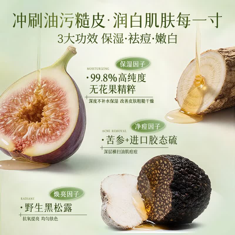 维特丝洗发水膏去屑止痒控油柔顺蓬松男女士留香72小时控油保湿沐浴露 植萃养护 沐浴露（绿色）800g*2瓶