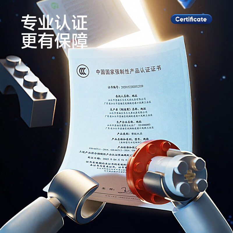 元族航天积木飞机宇航员男孩高难度拼装玩具儿童火箭发射中心礼物 8合1航天飞船 8小盒