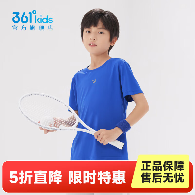 361°童装男女大童短袖针织衫夏季新款速干儿童休闲T恤中大童冰爽上衣 波仕蓝1204-男童 160 cm