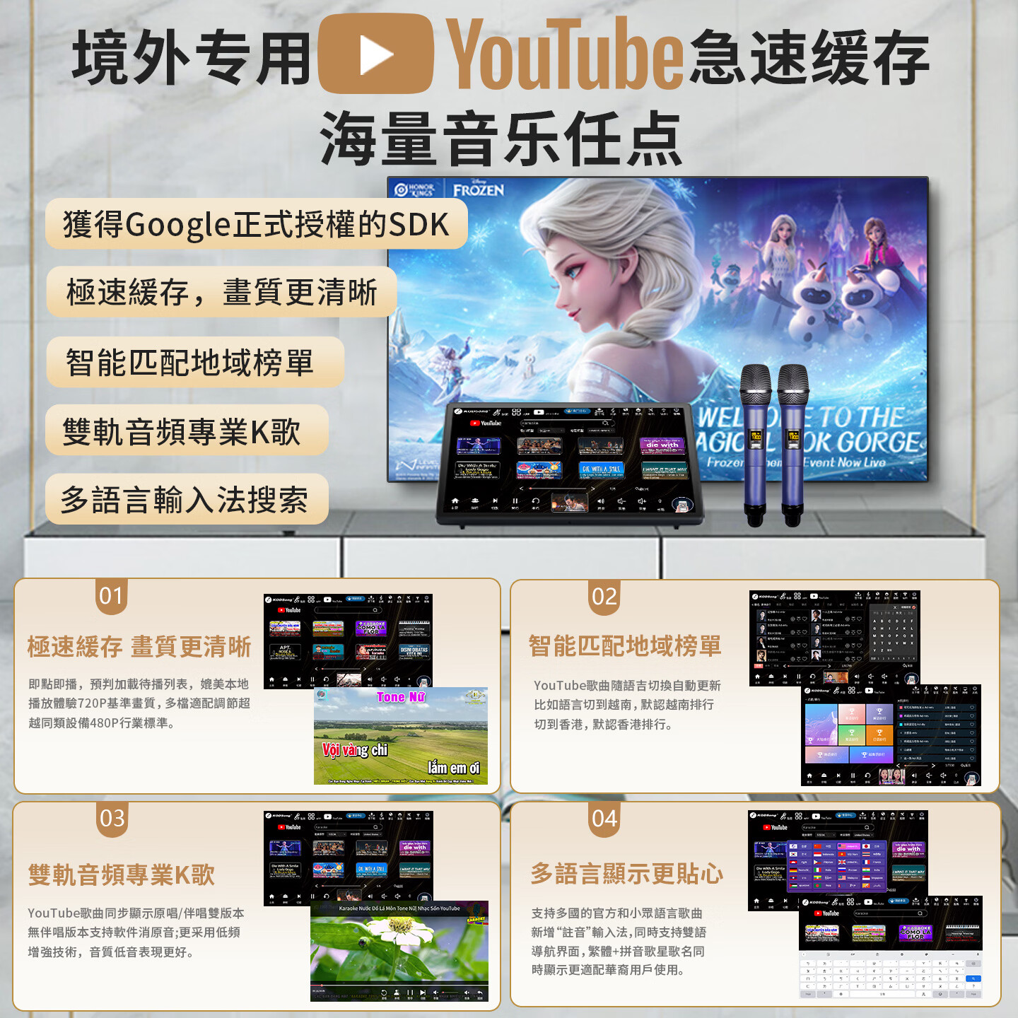 KODSong卡颂X5便携式点歌机一体机KTV音响点唱机卡拉OK大功率带麦克风 室内户外两用版(可充电)