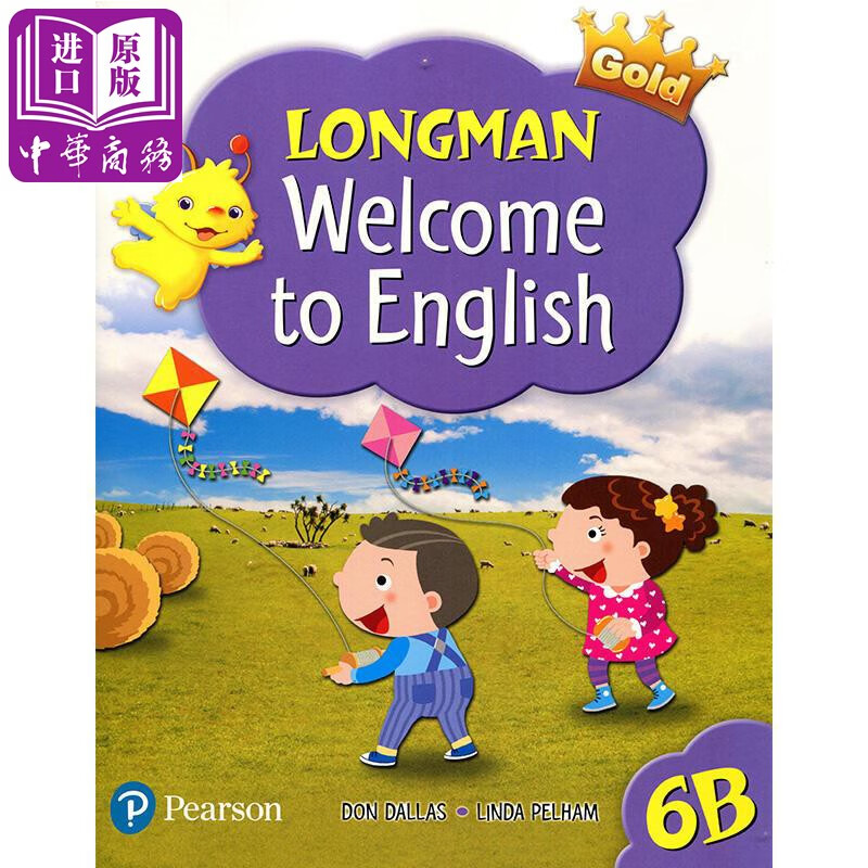 新版香港朗文小学英语教材welcome to english学生课本6b 英文原版