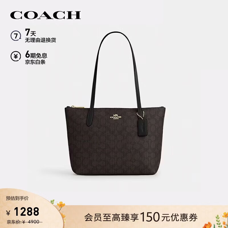 蔻驰（COACH）【品牌直供】女士FIONA手提单肩托特包CBT18礼物