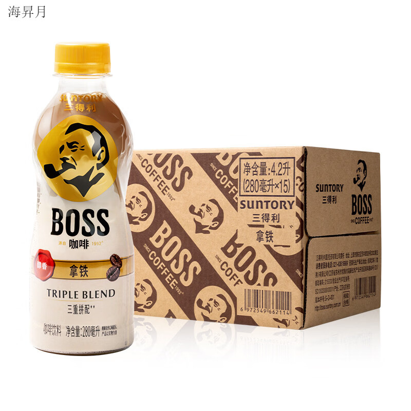 三得利BOSS拿铁即饮咖啡香醇丝滑咖啡饮料280ml*15瓶整箱 BOSS拿铁280ml*15瓶