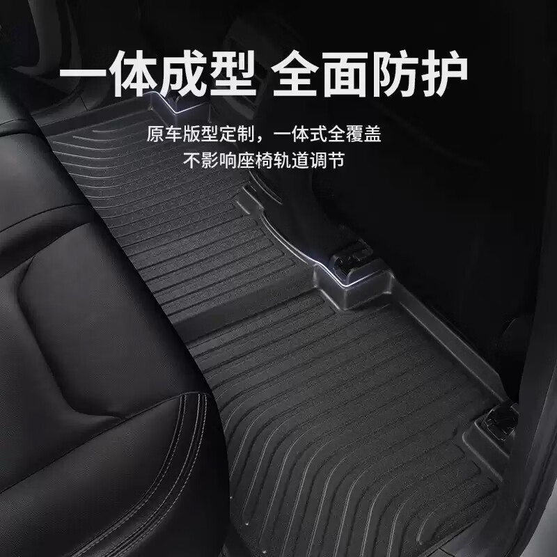 适用丰田卡罗拉锐放脚垫全包围22-26款双擎锐放主驾驶tpe汽车脚垫 TPE脚垫+尾箱垫【加厚】 卡罗拉锐放【22-25款】燃油款