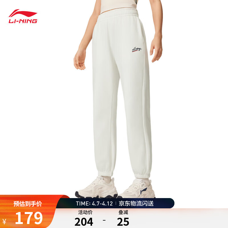 李宁束脚卫裤女子夏季运动生活系列宽松百搭运动裤 【加绒】乳白色-1 L