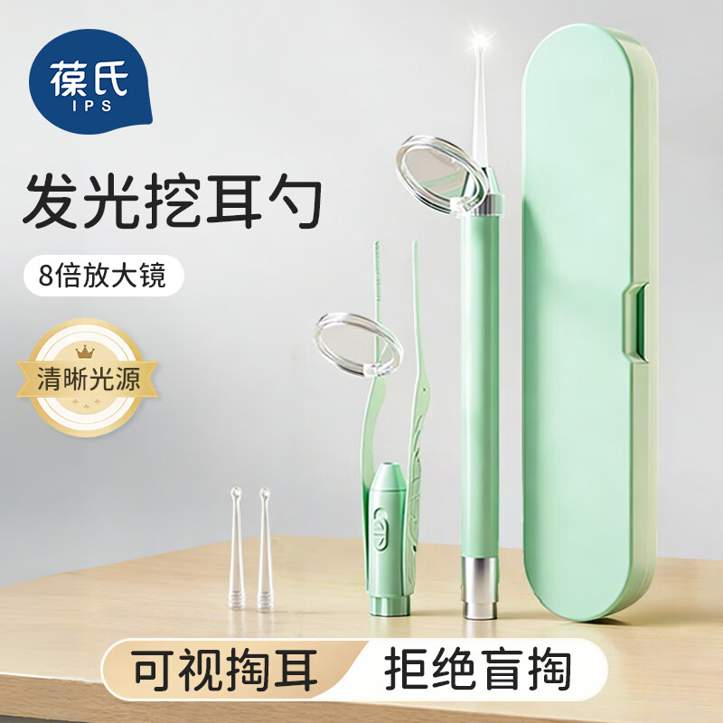葆氏儿童挖耳勺带灯发光可视婴儿掏耳朵耳屎神器宝宝耳镊2件套装
