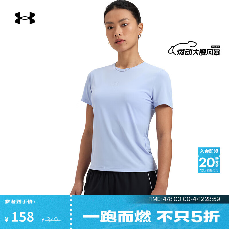 安德玛（Under Armour）UA春夏Cool Mesh女子轻质训练运动短袖T恤6007556 淡蓝紫色539 M