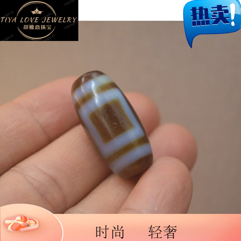 兴颖风化马蹄纹天珠 天地两眼三眼天珠项坠 天地 约13.5*30mm