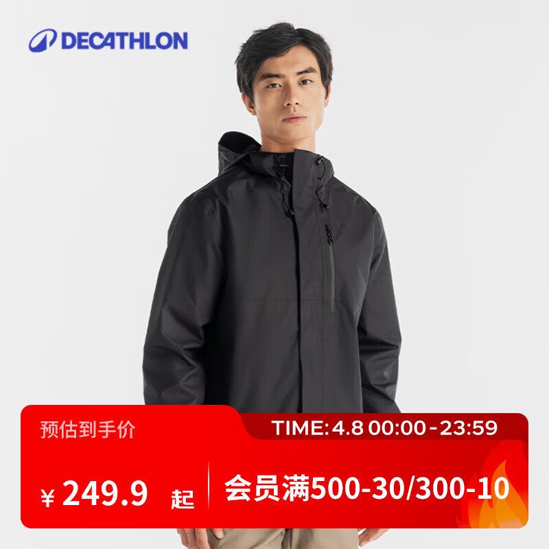 迪卡侬（DECATHLON）冲锋衣男NH500户外秋冬徒步登山服外套防风防水夹克 黑色 L