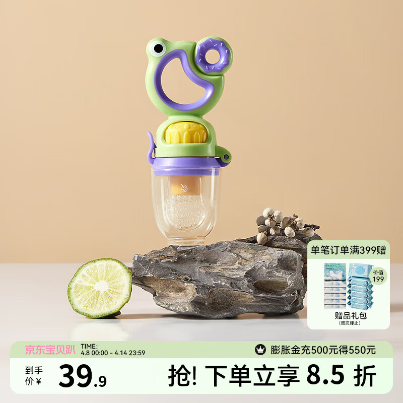 嫚熙(EMXEE)咬咬袋婴儿食物果蔬硅胶玩乐宝宝吃水果辅食器贪吃娃系列咬咬乐 1个装 莱蒙绿