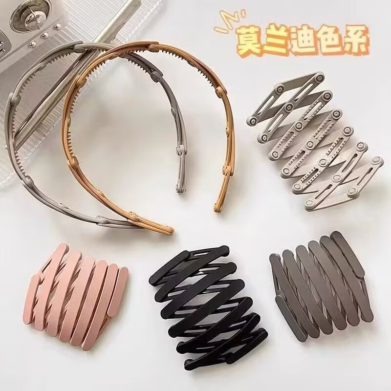 旅行新款伸缩发箍女生专用折叠压发防滑头箍带齿刘海洗脸折叠发箍 三个（颜色随机）