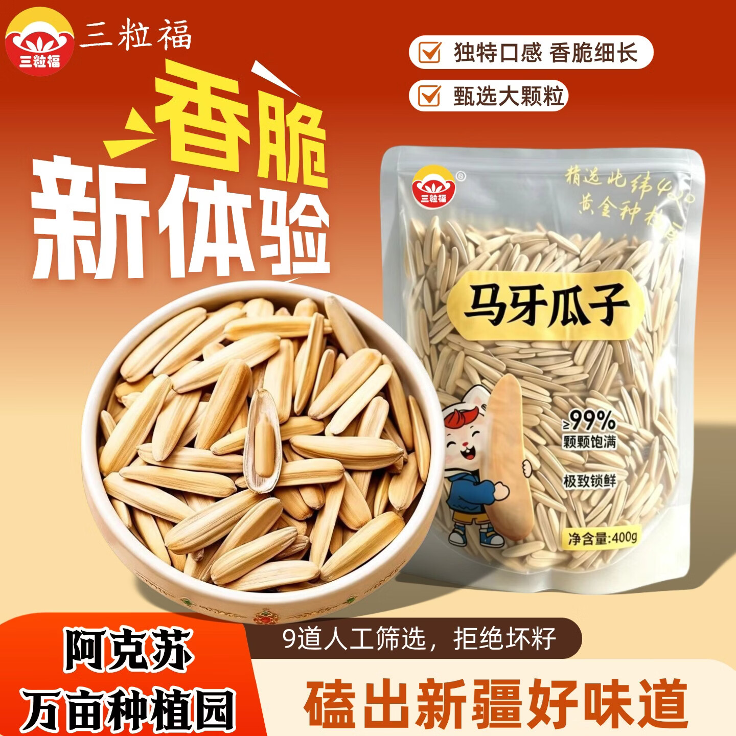 ������ �������� ����ζ 400g ����� �ŷ����� �����»� 9.9Ԫ