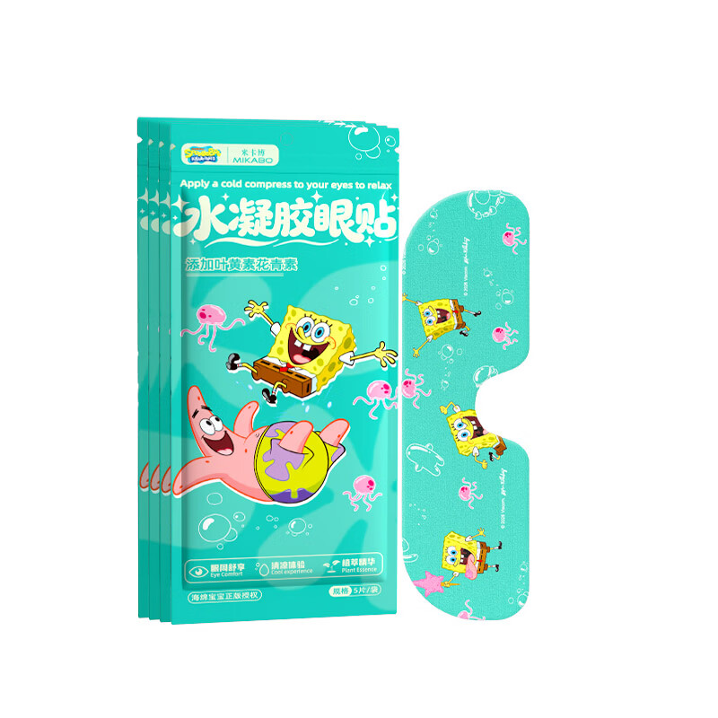 米卡博海绵宝宝联名冰敷眼罩叶黄素花青素精华草本凝胶冷敷眼罩柔润双目 30片--双重草本养护