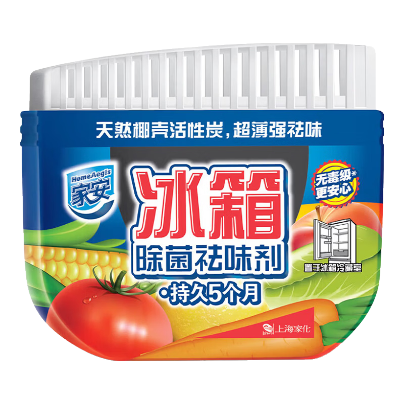 家安（HomeAegis） 冰箱除味劑去異味活性炭吸味除菌天然椰殼活性炭 65g*1盒【贈濕巾】