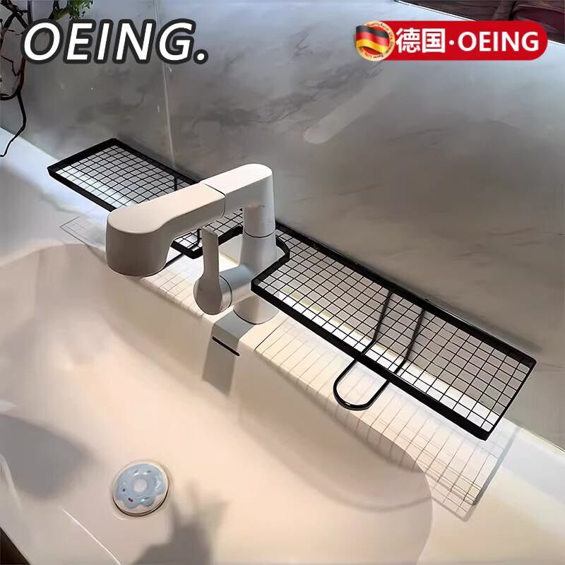 OEING杜绝积水滋生细菌德国水龙头置物架镜前洗手台免打孔洗漱用品收纳 简约白长-升级支腿款 空间利用神器 50cm