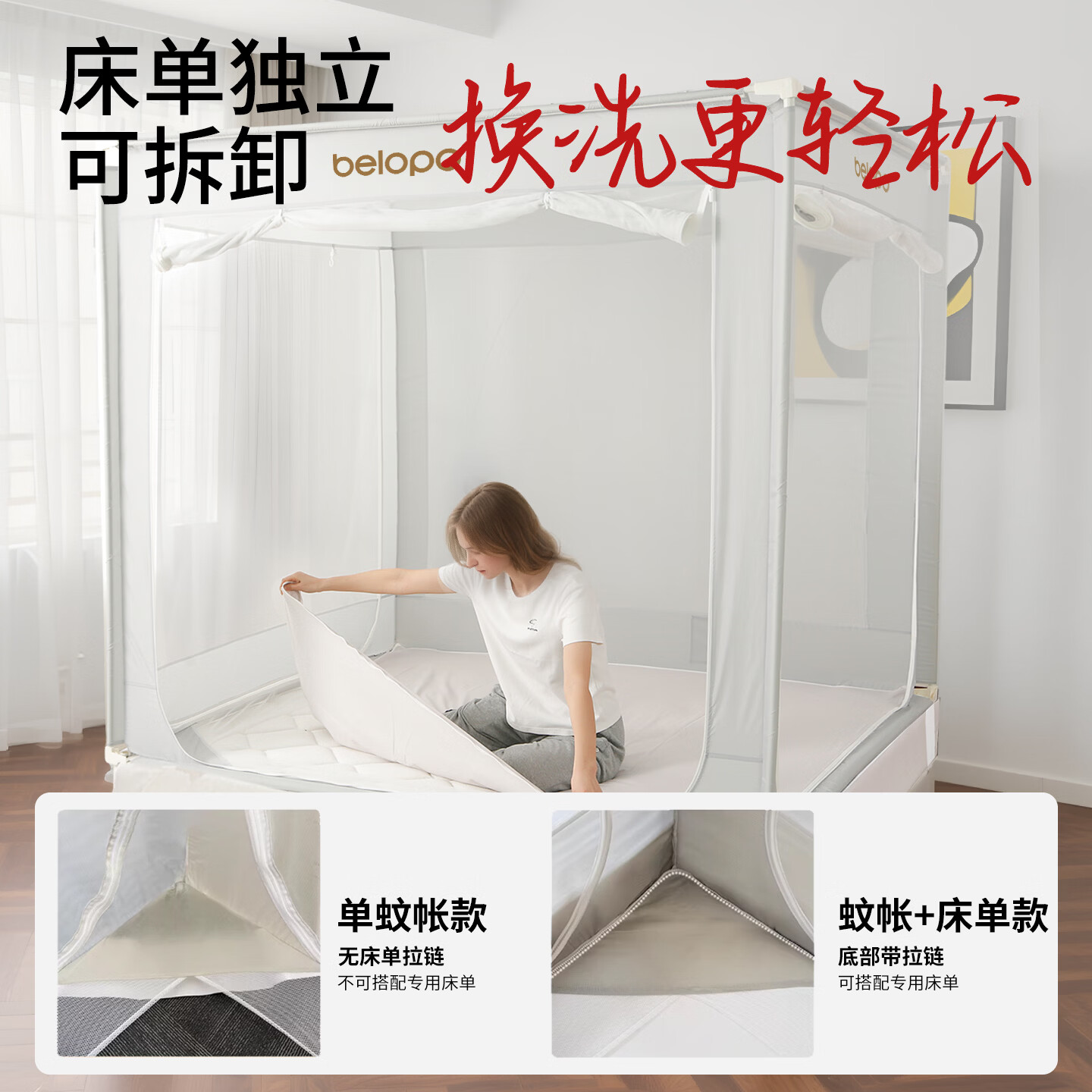 贝乐堡防摔蚊帐婴儿童防掉床蚊帐架全包围拉链式1.5米x2米学生宿舍蚊帐 高级灰-防摔蚊帐【蚊帐+60S全棉拉链床单】 200*220cm