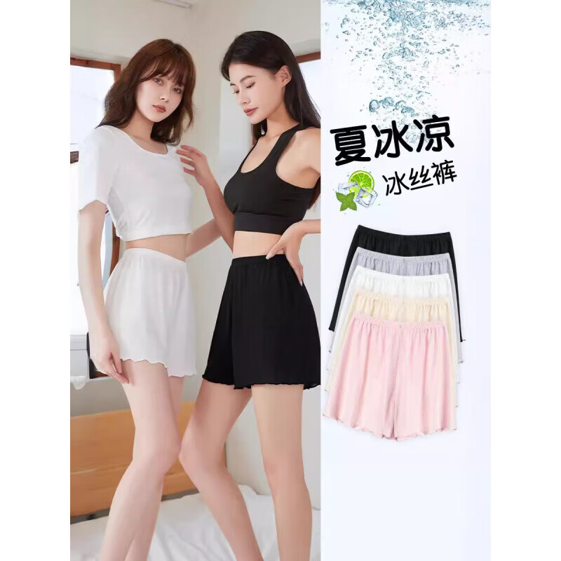 诗莉奥（SHILIAO）2件安全裤夏新款2026女宽松透气美人裤波浪日系甜美防走光大码 米色 2条 L (90-110斤)