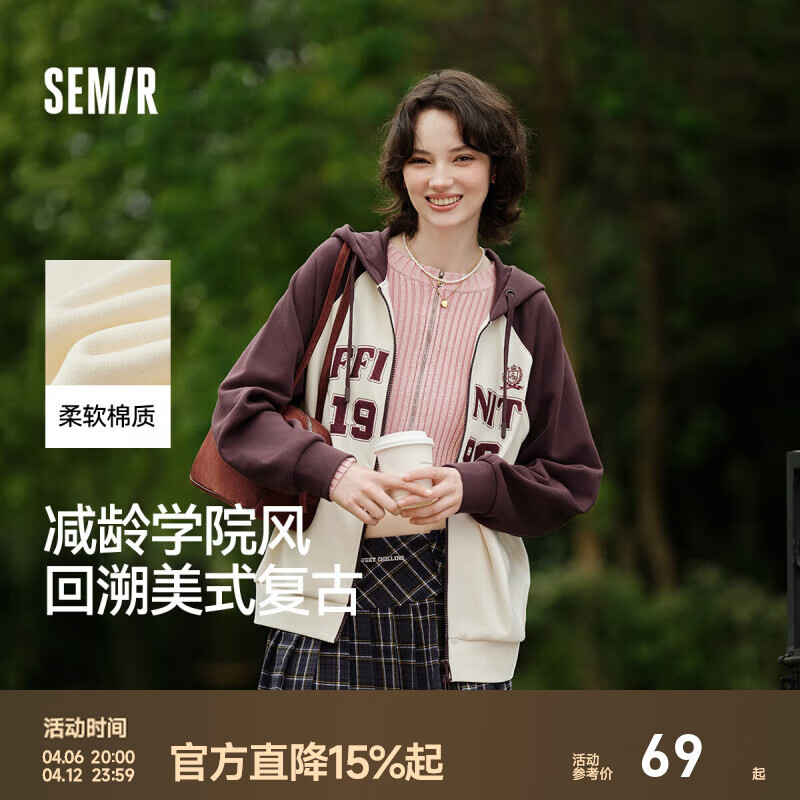 森马（Semir）外套女连帽插肩袖宽松上衣女士秋季潮流刺绣撞色夹克美式复古 白咖色调00415 S