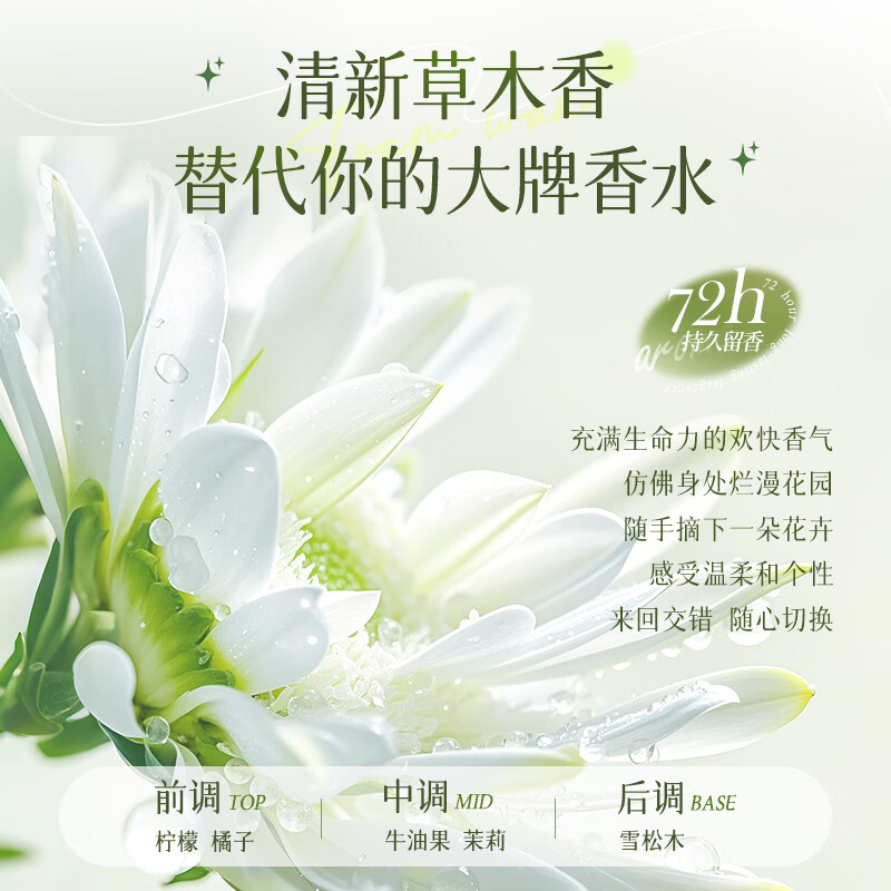 忆丝芸泡沫发蜡卷发护卷保湿定型发胶泡泡发蜡湿发造型摩丝男女士420ML 泡沫发蜡420ml