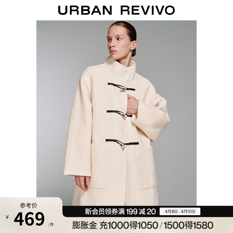 UR冬季新款女装休闲气质羊角扣立领含羊毛大衣UWH150091 米白 S