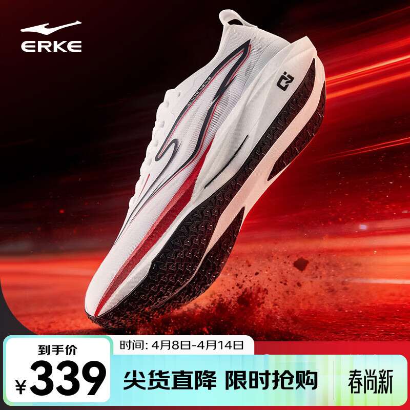 鸿星尔克极风4.0跑步鞋中考体测训练专业场地竞速跑鞋2026新款减震运动鞋 【红色领跑】尔克白/正黑/赤丹红 -男  42