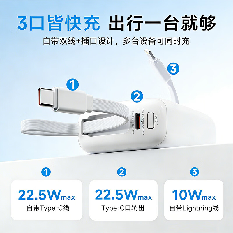 HUIWAEL华为手机通用2026新国标3C认证120W快充20000毫安大容量自带线充电宝可上飞机高铁迷你小巧便携 白色【大容量2万毫安+8.0超级闪充+进口电芯】 国标3C认证丨可上飞机/高铁/火车