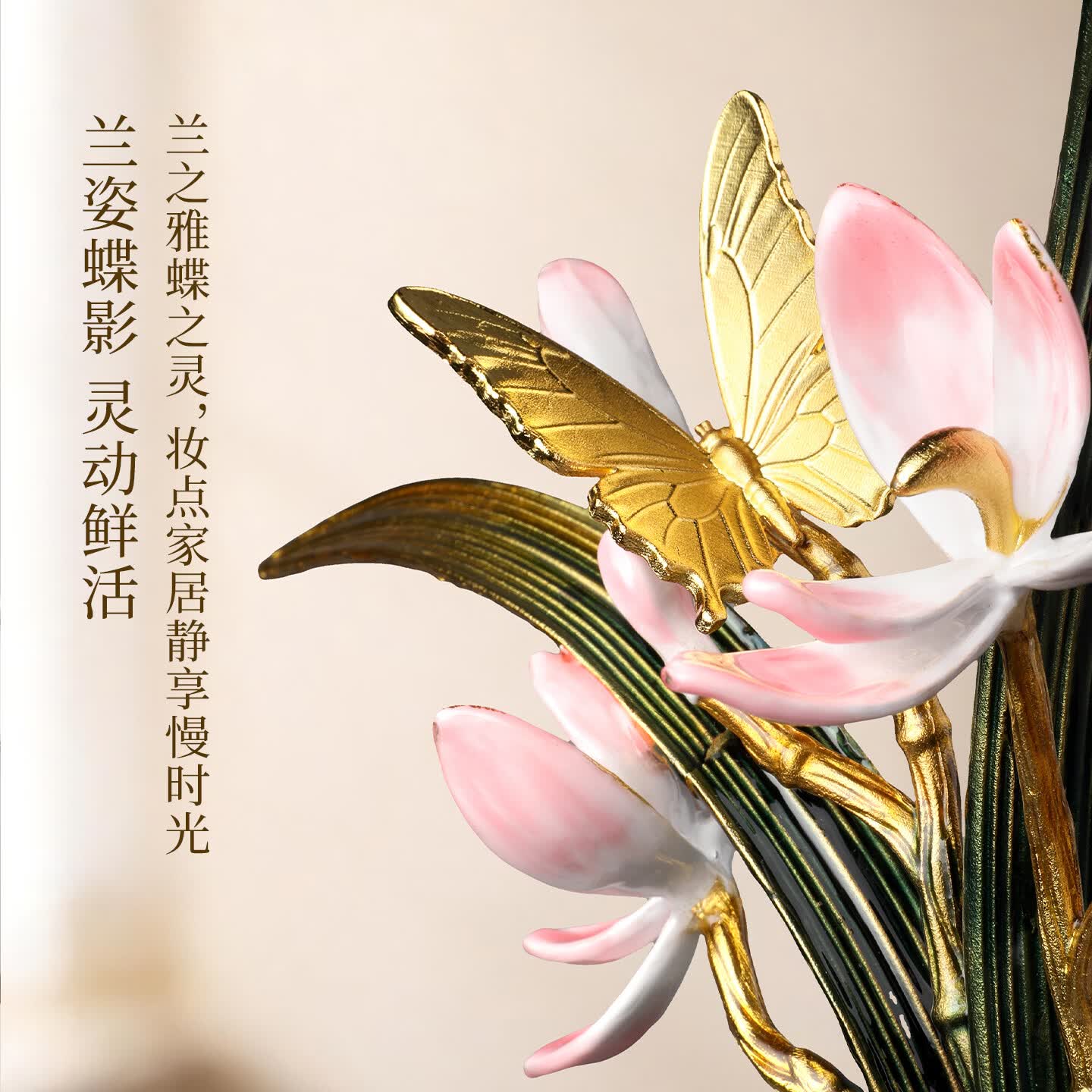 尊玉鼎新中式兰花盆景摆件高档客厅玄关茶室摆件装饰珐琅彩乔迁开业礼物 青瓶兰影兰花盆景-礼盒