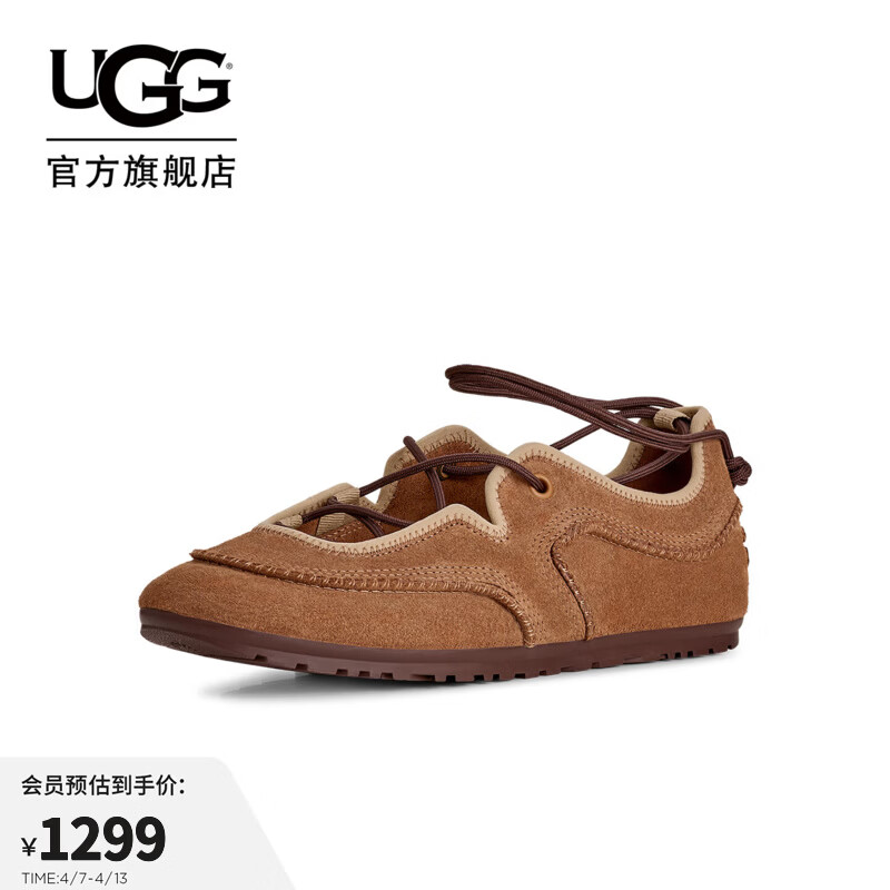 UGG春季女士舒适时尚纯色平底圆头系带低帮芭蕾休闲鞋1184790 CTSN | 栗色 / 沙色 37