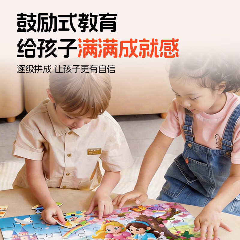 LD儿童益智大块拼图3至6岁24片48片礼盒装男孩女孩启蒙教育早教玩具 【8套】全系列(含8种图案丨厂家直销) 3-6岁适用 安全无异味