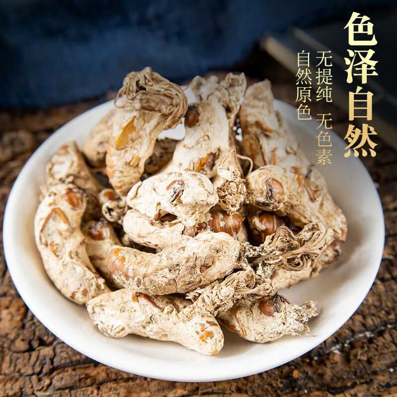 同仁堂（TRT）野生金蝉花中药材100g克精选蝉花虫草孢子中药材金婵花金蚕花知了 精选金蝉花/100g 100g*1袋 道地原产 优选精品