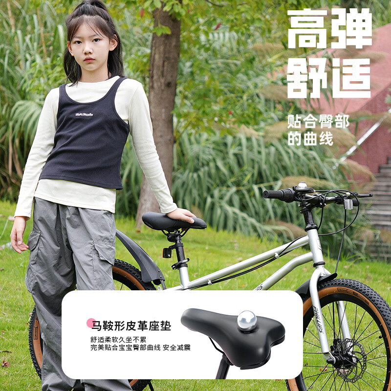 PHILLIPS儿童山地车自行车小男女孩少年5-8-10-12-15-18岁成年人减震变速 【单速黑胎】绿色+98%免安装（赠骑行大礼包） 20寸（适合身高130-150cm)