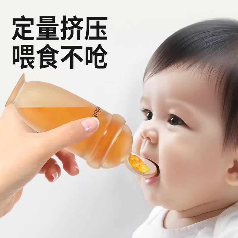 MINITUTU婴儿辅食勺一体三合一硅胶软勺喂液体喂迷糊喂水三头随意更换 多功能迷糊瓶