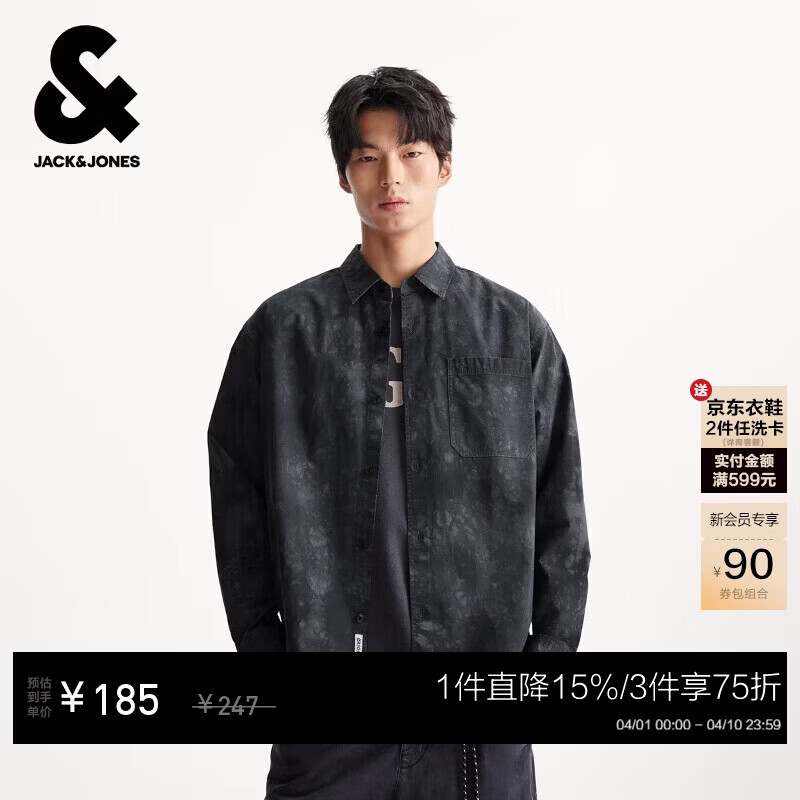 杰克·琼斯（JACK&amp;JONES） 男装衬衫百搭个性潮流渐变扎染贴袋翻领宽松休闲上衣2253O3019
