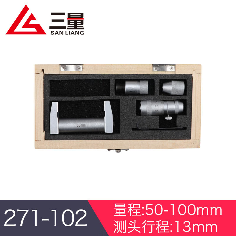 三量（sanliang）正品三量50-300 600 100mm内径千分尺接杆管式内圆径接管测微器 271-102 机械50-100mm 无规格