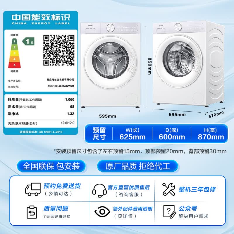 商品图片