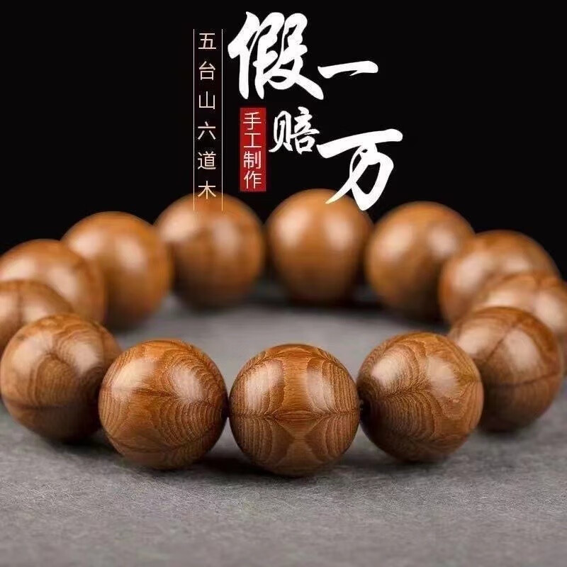 阿木伯五台山2.