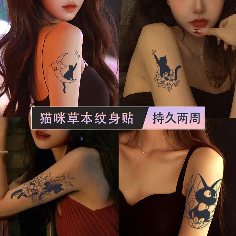 XM&amp;XP性感猫咪网红款草本纹身贴防水女持久手臂锁骨ins风感半