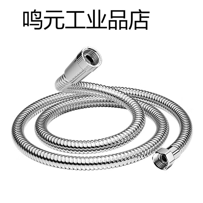 九牧（JOMOO）通用防爆花洒软管淋浴热水器出水管连接加长喷头洗澡浴室配件 【银】1.5米不锈钢花洒软管.