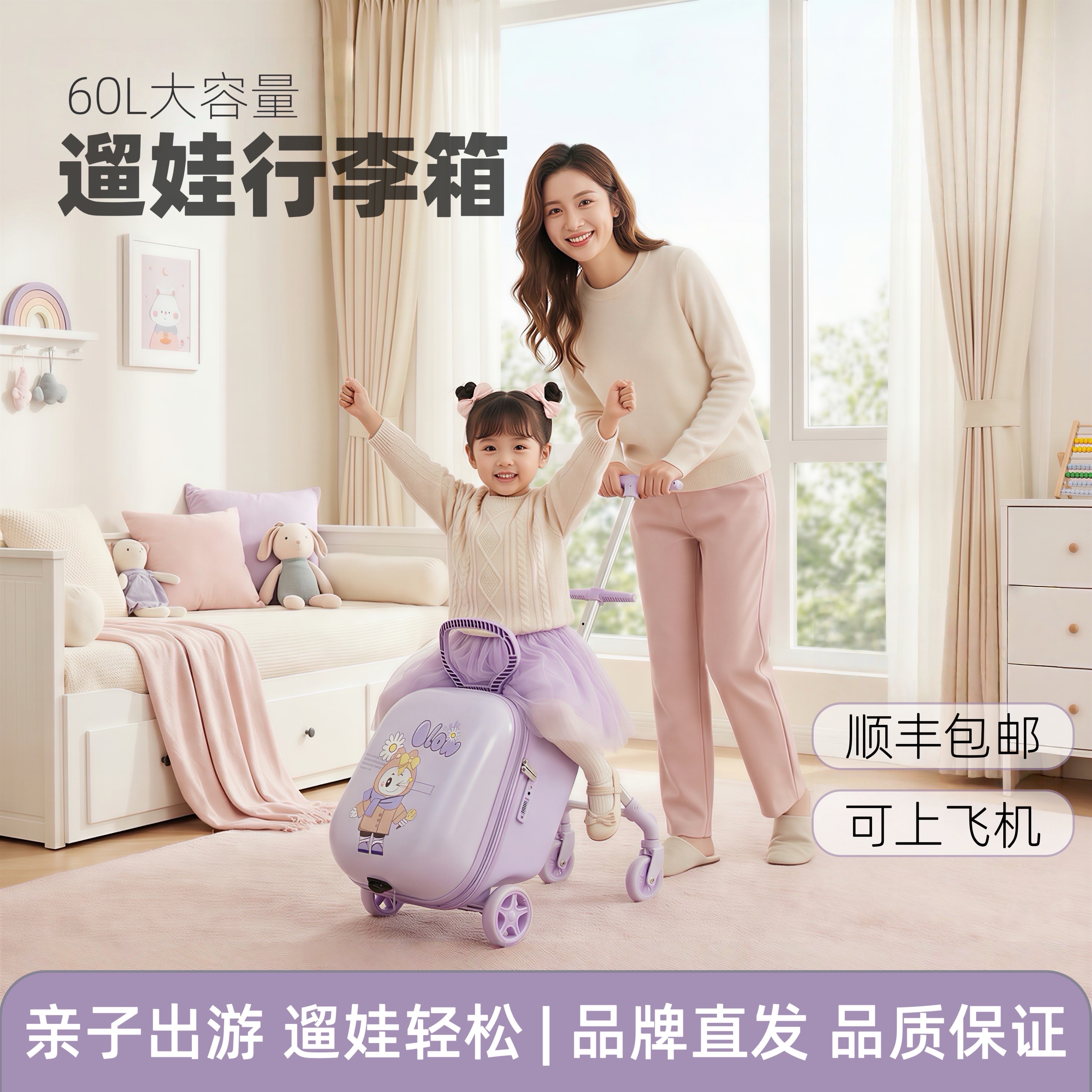 遛娃行李箱儿童可坐可骑行李箱推车二合一可上飞机带娃出行大容量 抹茶绿丨60L靠背款【无护栏】 20英寸