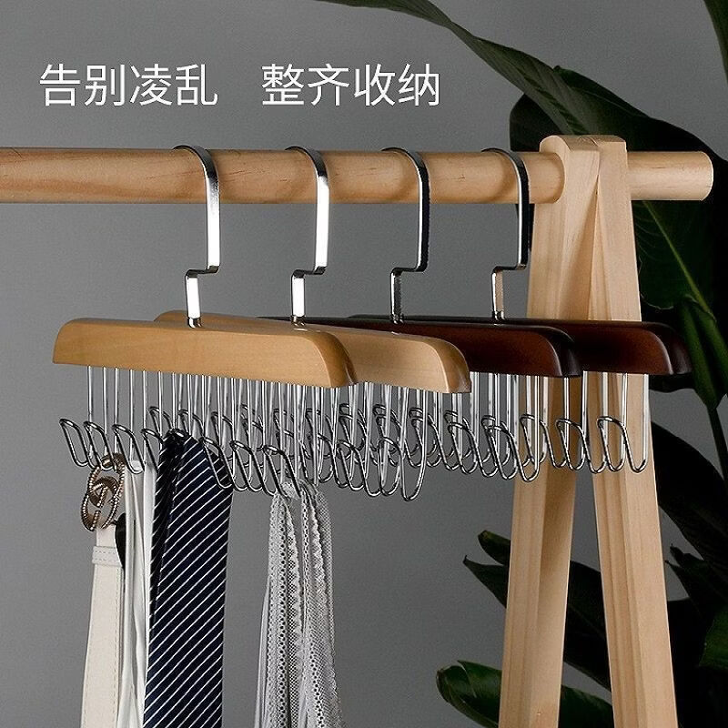 易思迪木质吊带衣架实木波浪晾衣架内衣背心收纳神器家用宿舍挂钩 原木色多功能收纳三个装