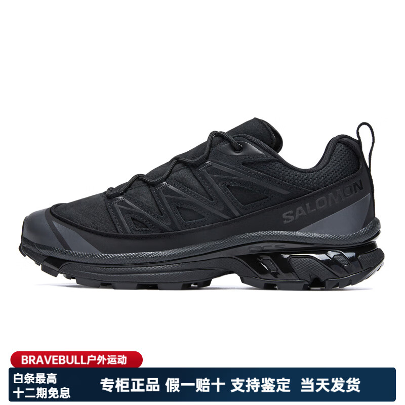 萨洛蒙（Salomon）XT-6EXPANSELTR舒适百搭减震透气支撑轻便低帮越野跑步鞋男女同款 黑色 44.5