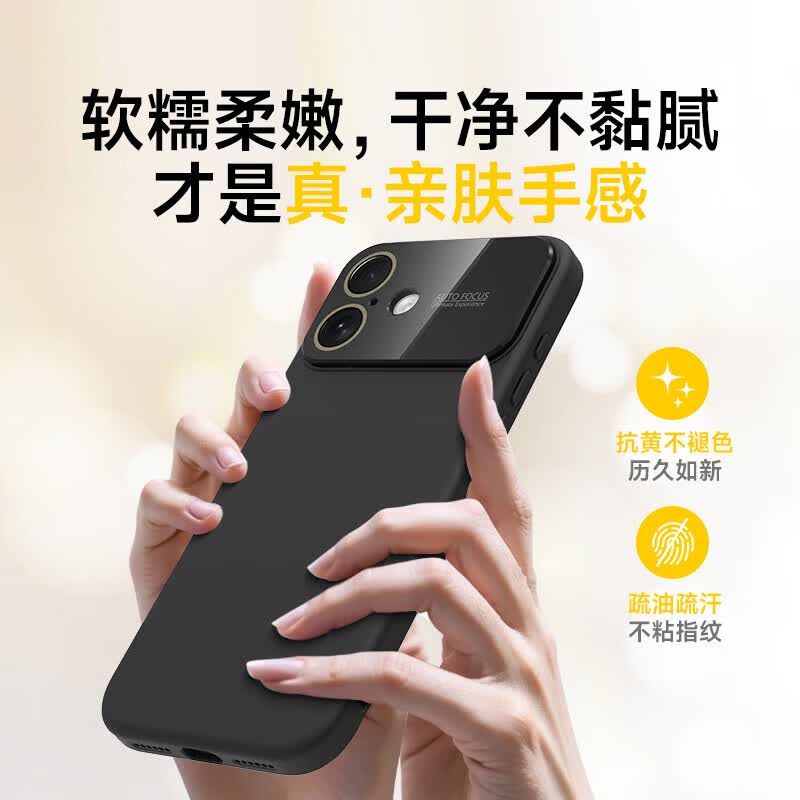 铂呐苓适用苹果17手机壳亲肤液态硅胶iphone17promax保护套全包防摔防磨防震 液态硅胶壳【自带镜头膜-粉砂色】 17